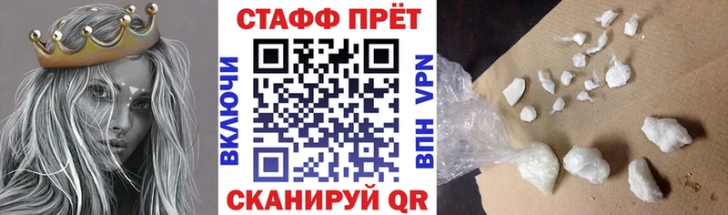 Все наркотики Вытегра СОЛЬ Псилоцибиновые грибы ГАШИШ Каннабис Cocaine Меф