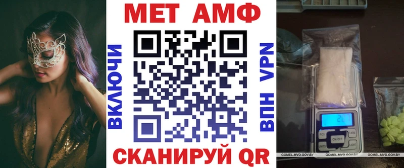 Амфетамин Premium продажа наркотиков Вытегра