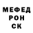 Alpha PVP СК КРИС ron dog789