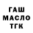 Первитин кристалл Ihor Fesiuk