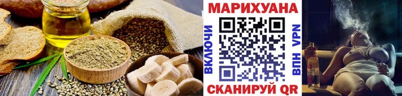 сколько стоит  Вытегра  Canna-Cookies конопля 