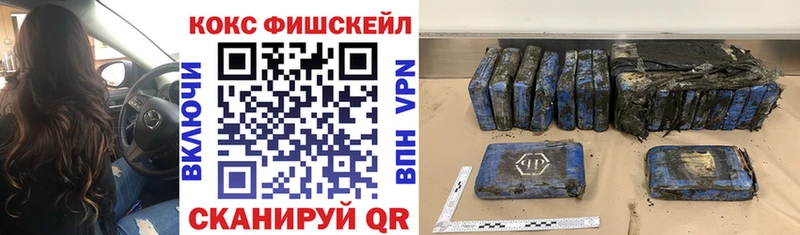 мориарти телеграм  Вытегра  КОКАИН Перу 
