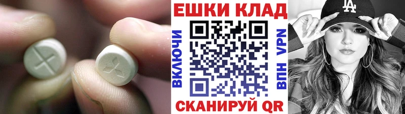 Ecstasy VHQ  дарнет шоп  Вытегра 