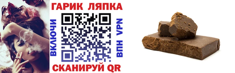 Гашиш гарик  как найти закладки  Вытегра 