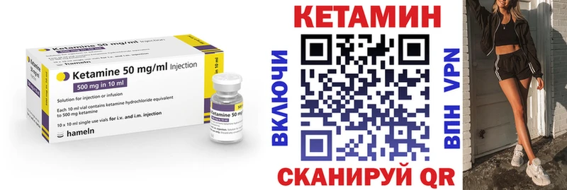 цена   Вытегра  КЕТАМИН ketamine 