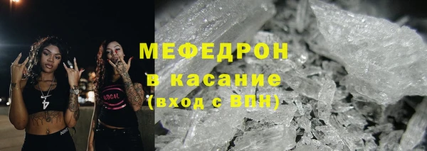 стафф Абдулино