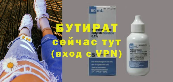 кокс Абаза