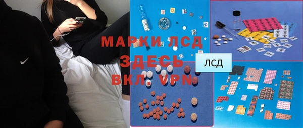 марихуана Россошь