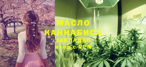 стафф Абдулино