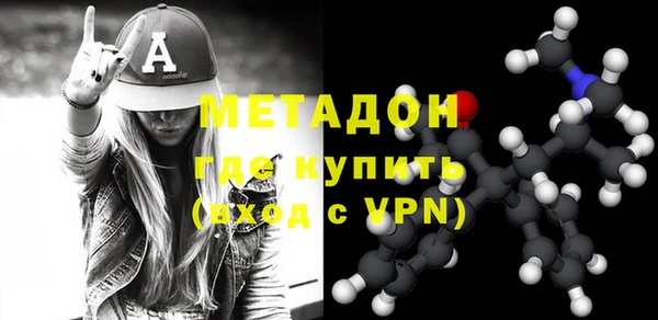 стафф Абдулино
