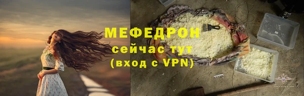 кокс Абаза
