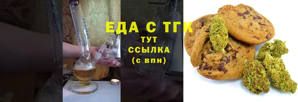 стафф Абдулино