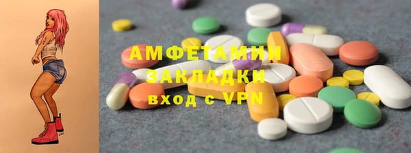 стафф Абдулино