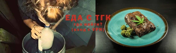 стафф Абдулино