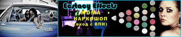 кокс Абаза