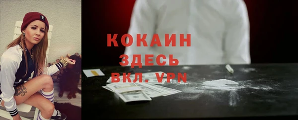 кокс Абаза