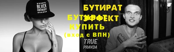 кокс Абаза