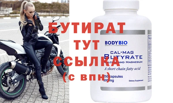 кокс Абаза