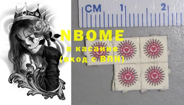 гашиш Абинск