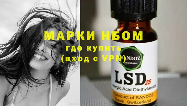 стафф Абдулино