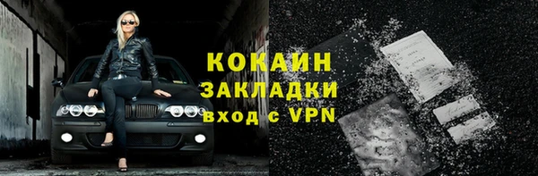 гашиш Абинск
