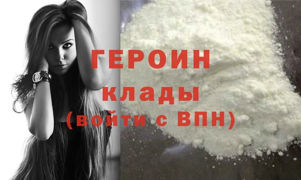 стафф Абдулино