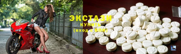 стафф Абдулино