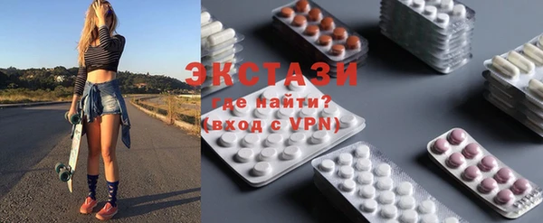 стафф Абдулино