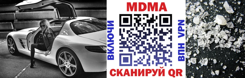 МДМА кристаллы  МЕГА сайт  Вытегра  что такое наркотик 