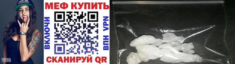 Меф VHQ  Вытегра 