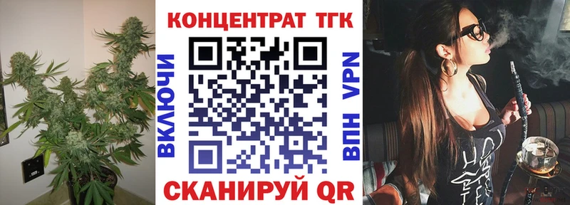 ТГК вейп  закладки  Вытегра 